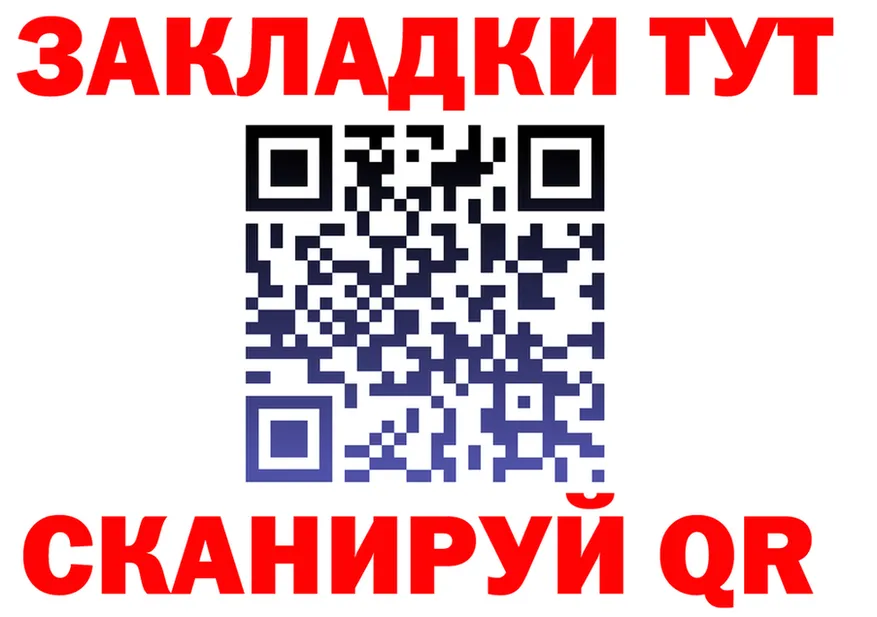 Метадон мёд рабочий сайт это OMG Лабытнанги