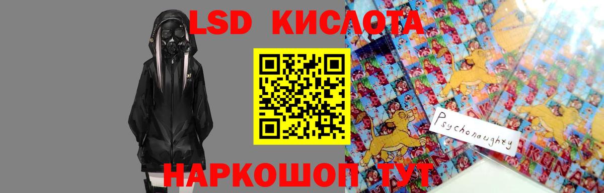 Лабытнанги  Лсд 25 экстази кислота  Лсд 25 экстази ecstasy  ЛСД экстази  Вход с VPN 