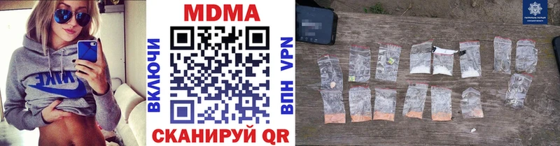 MDMA кристаллы  omg вход  Лабытнанги 