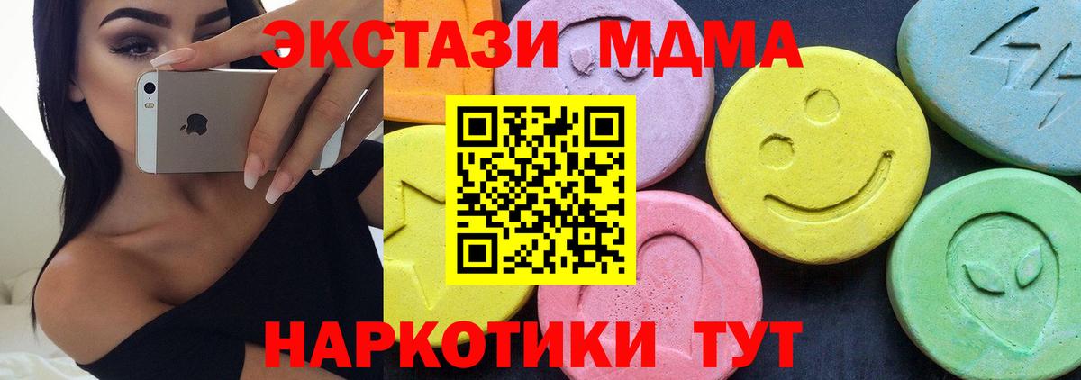 Cocaine Лабытнанги