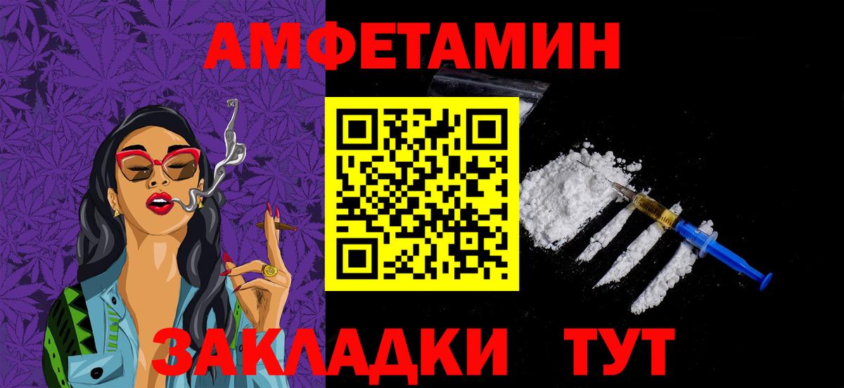 Первитин мет Лабытнанги