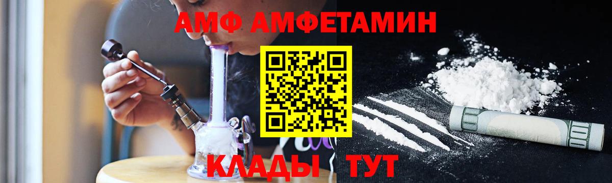 Лабытнанги  МЕТАМФЕТАМИН  Вход с VPN  Первитин Methamphetamine 