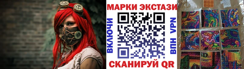 Марки N-bome 1,8мг  цена   гидра рабочий сайт  маркетплейс Telegram  Лабытнанги 
