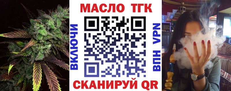 blacksprut ссылка  Лабытнанги  Дистиллят ТГК THC oil 