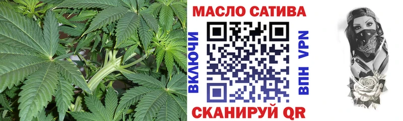 Дистиллят ТГК THC oil Лабытнанги