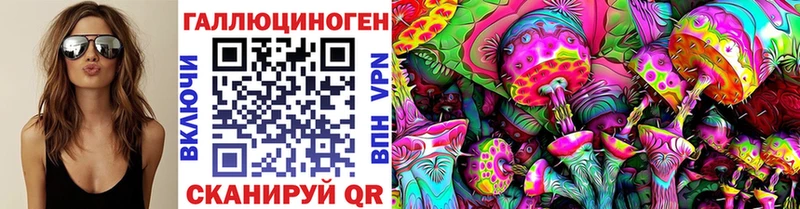 Псилоцибиновые грибы мухоморы  Лабытнанги 