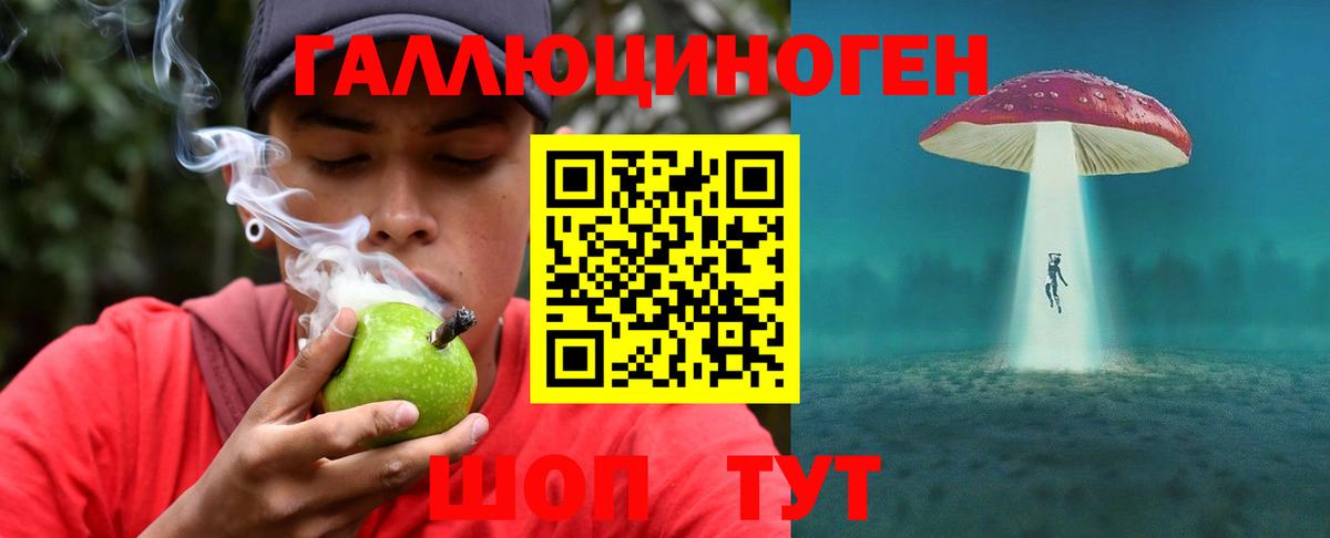 Псилоцибиновые грибы мицелий  Галлюциногенные грибы Magic Shrooms  Лабытнанги  Вход с VPN 