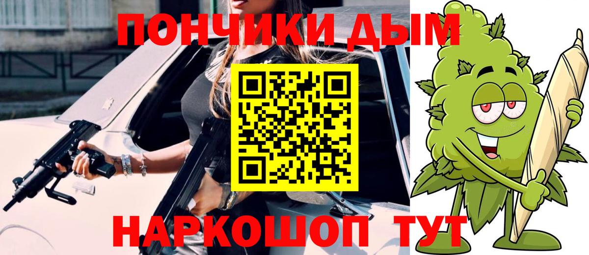 Бошки марихуана гибрид  Шишки марихуана гибрид  Бошки марихуана марихуана  Вход с VPN  Лабытнанги  Бошки Шишки тримм 