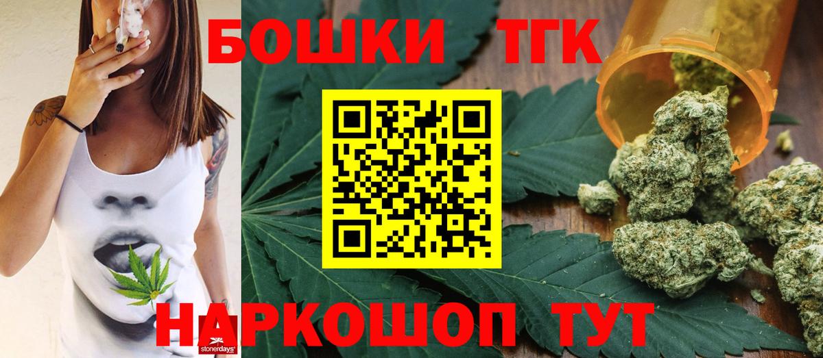 Бошки марихуана Ganja Лабытнанги